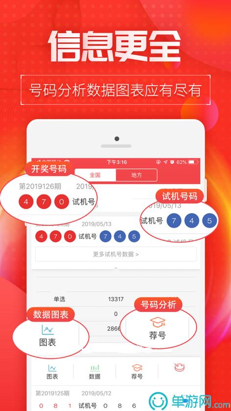 888集团官方下载app（888集团官网888集团登陆）